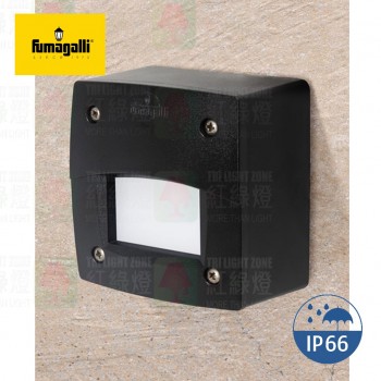 3S3 ExtraLeti 100 Square Outdoor Waterproofed Recessed Wall IP66 戶外燈 防水燈 花園燈 壁燈