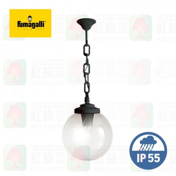 G25.120.E27 Globe 250 Sichem Classic Small Outdoor Waterproofed Suspension Lamp IP55 戶外燈 防水燈 花園燈 black transparent