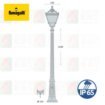 Q33.156.E27 Tobia Large Outdoor Waterproofed Pole Lantern IP65 戶外燈 防水燈 花園燈 柱燈
