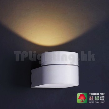 WE1893-WH Lago LED wall lamp IP54