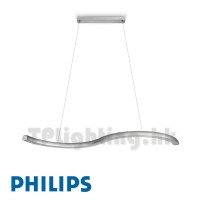philips 飛利浦 58086 aluminium S pendant lamp