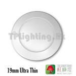 PD- ultra thin 12W led surface down light 03