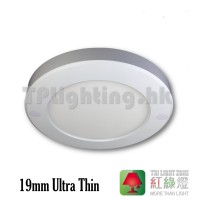 PD- ultra thin 12W led surface down light 03