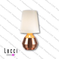 260613 geo table lamp touch copper with white fabric shade