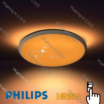philips 32809 ceiling lamp 2700k