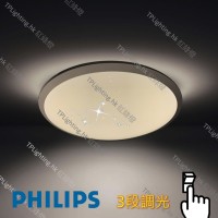 philips 32809 ceiling lamp 4000k