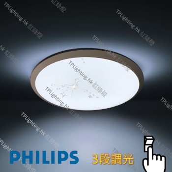 philips 32809 cavanal 恒隽 ceiling lamp 6500k