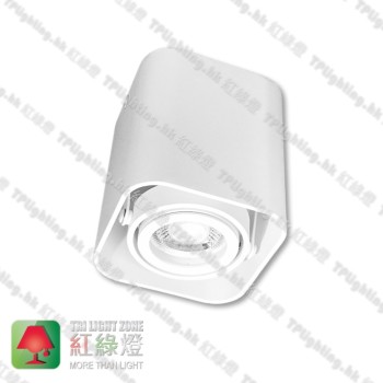 GD5641WH_03 white surface white inner aluminium surface mount spot light