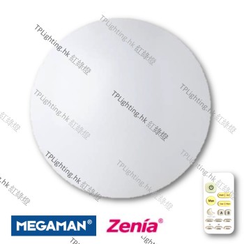 megaman zenia yu-cl-5050 led ceiling light dimmable remote control