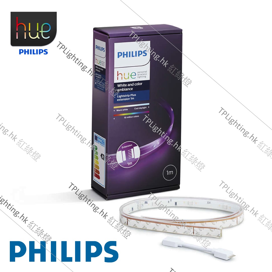 RF Remote Control - Philips Lighting HK