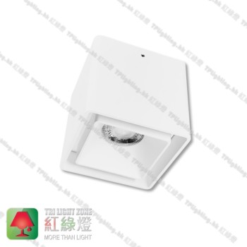GD9401-WH White on white surface mount spot light GU10 盒仔燈