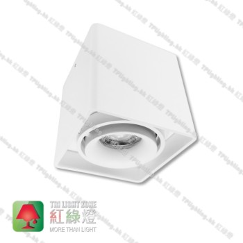 GD9901-WH-MINI 單頭盒仔燈 FASHION mini White Box Light PAR16 GU10