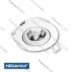 mf56206rc megaman led recessed spot light