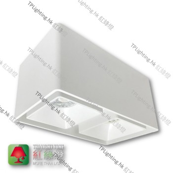 GD-9402-WB White Surface Rectangular Double Heads Aluminium Spotlight 盒仔燈 GU10