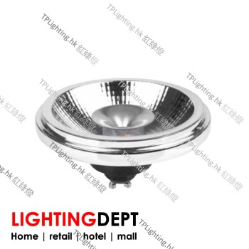 lighting department ld-mod-gu10-comfort ar111 gu10
