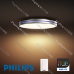 philips hue 45076 semeru dimmer ceiling light 天花燈 3