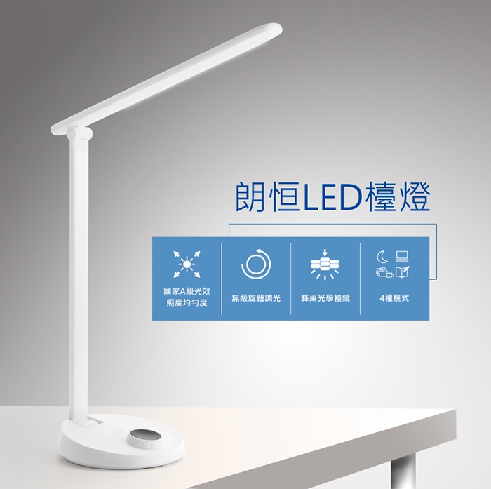 Lever Plus 朗恒 White Led 5 2w, Philips Lever Led Table Lamp 720070
