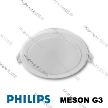 59449 philips meson g3 recessed downlight