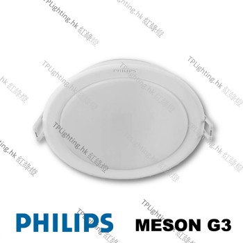 59464 philips meson g3 recessed downlight