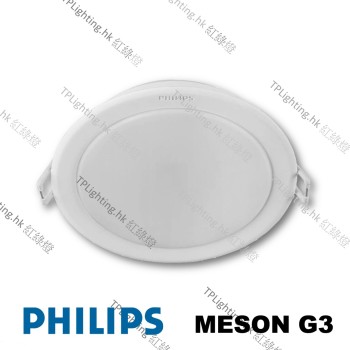 59466 philips meson g3 recessed downlight
