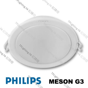 59471 philips meson g3 recessed downlight
