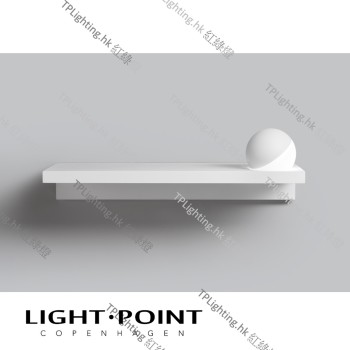 ight point trixy right wall lamp