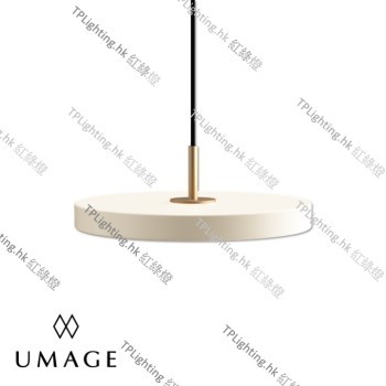 umage 2206 peral white asteria mini pendant light