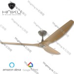 haiku_h_series_ceiling_fan_84_caramel_bamboo_universal_mount_satin_nickel_1