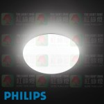 philips lighting cl505 circle 23w led ceiling light 01