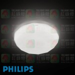philips lighting cl505 diamond 23w led ceiling light 01