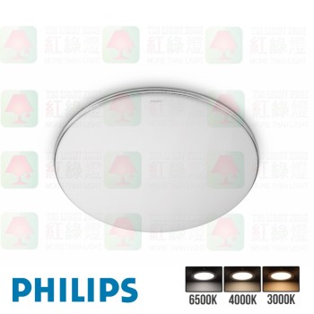 philips lighting cl505 led ceiling light 天花燈 colour