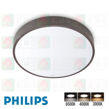 philips lighting cl800 led ceiling light 天花燈 colour