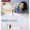 philips lighting promotion july 2020 reading lamp logo