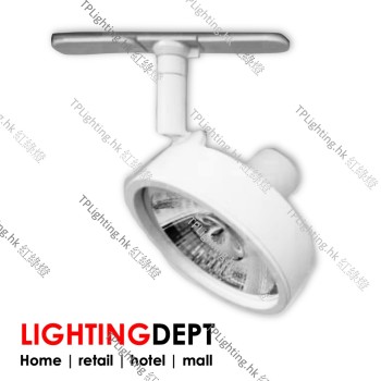 lighting department gu-tk111-02-wh ar111 led track light