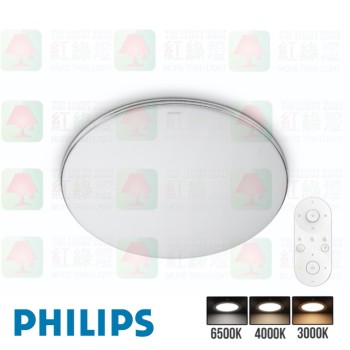 philips cl505 deco ring aio remote led ceiling light