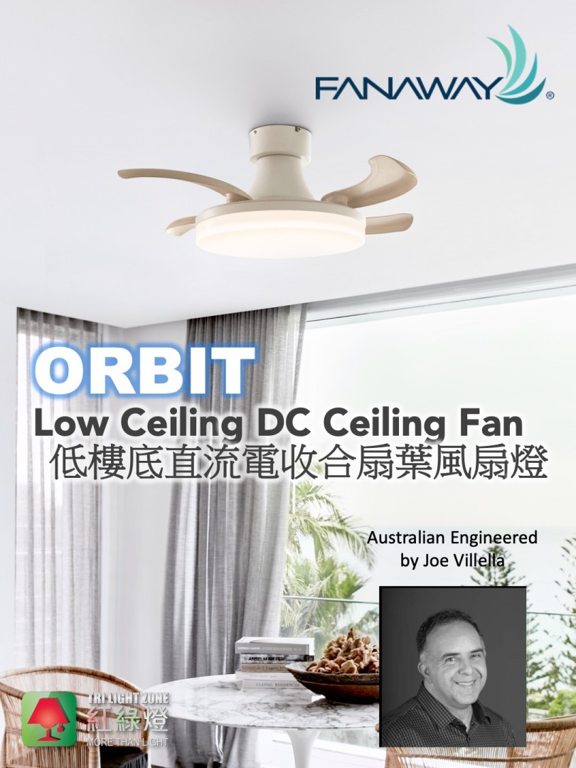 fanaway orbit retractable blade ceiling fan 風扇燈 收合扇 01