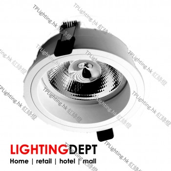 lighting department gu-rm140-deep ar111 led