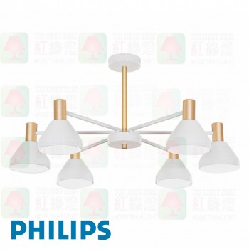 philips 44056 fanluo 金色 gold nceiling lamp 6 heads 天花燈