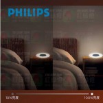 philips 66134 bedside 床頭燈 wireless charger for mobile phone 3