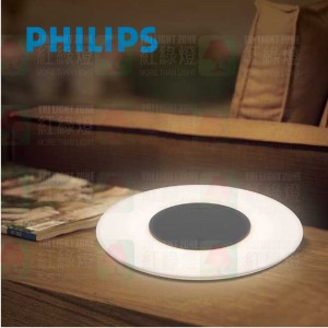 philips 66134 bedside 床頭燈 wireless charger for mobile phone