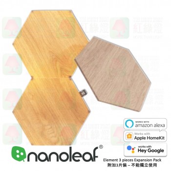 nanoleaf element hexagon expansion pack
