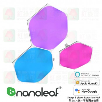 nanoleaf sharps hexagon 3 panels expansion pack