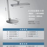 philips a5 66159 led reading lamp10