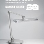 philips a5 66159 led reading lamp7