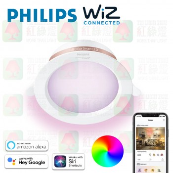 philips wiz recessed down light rgb 4 inches 10W led cutout 125mm