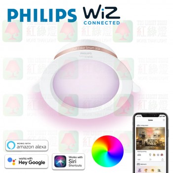 philips wiz recessed down light rgb 4 inches 6.5W led cutout 100mm