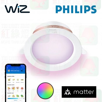 philips wiz recessed down light rgb 4 inches 6.5W led matter homekit support