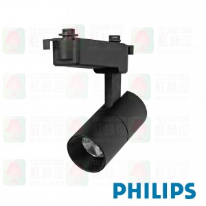 PHILIPS ST033T LED6 BLACK TRACK LIGHT 7W LED