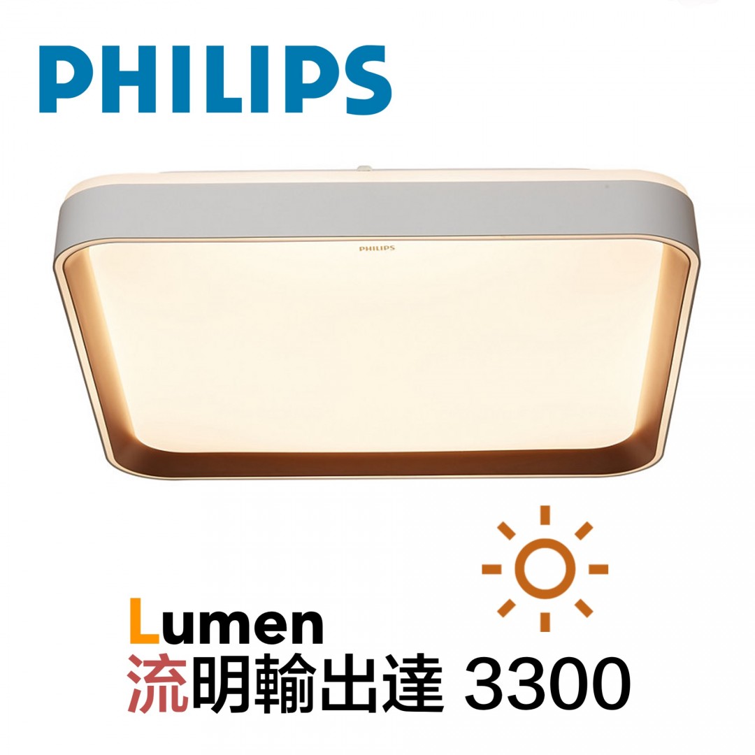 facebook philips cl853 square ceilng light main