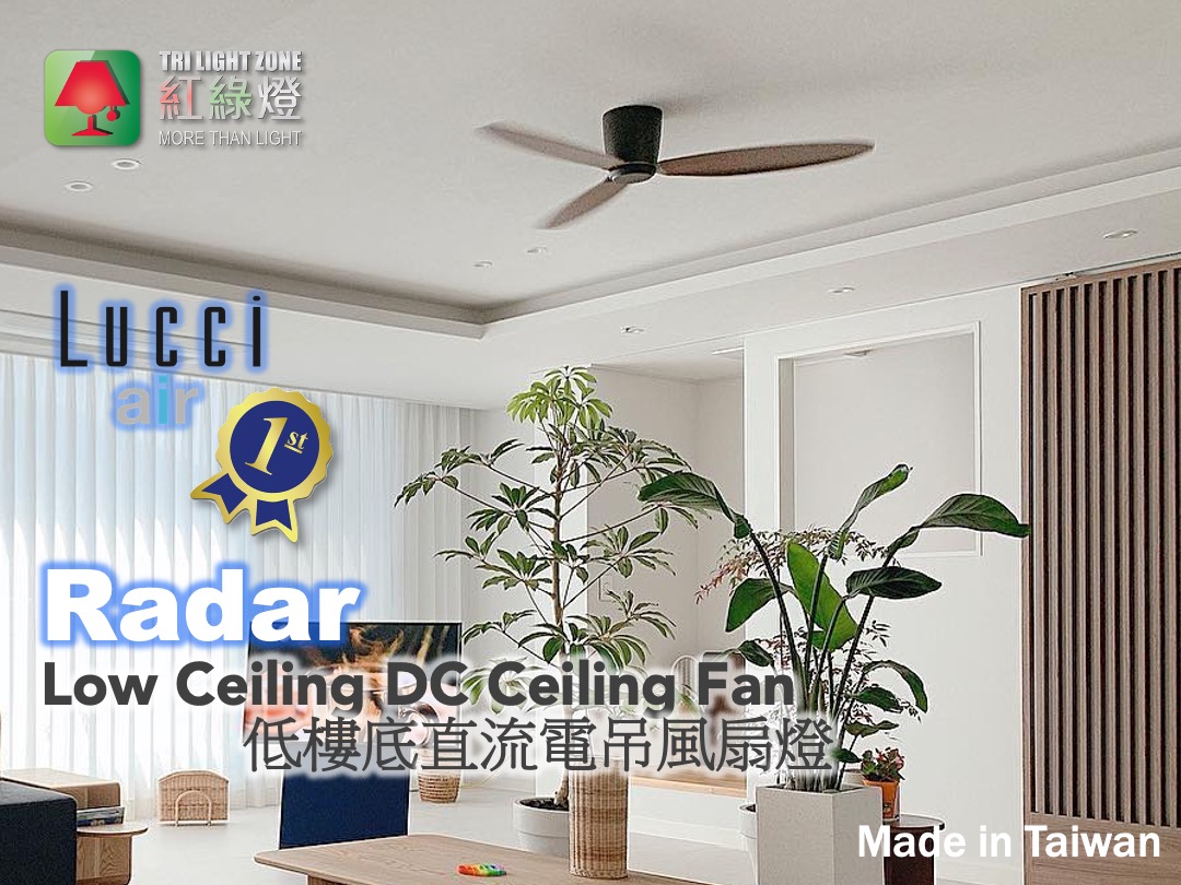 lucci air radar dc ceiling fan 風扇燈 吊扇燈 horizon